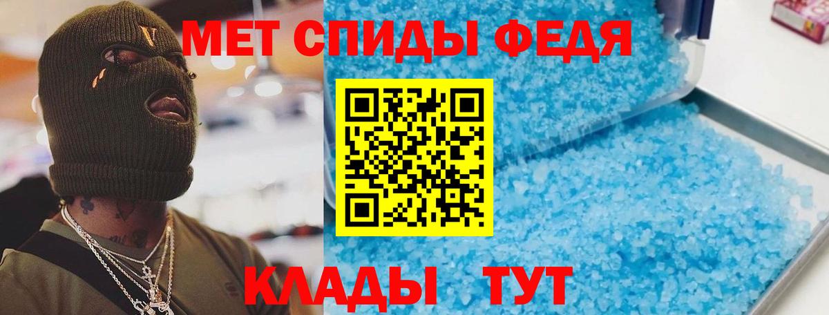 Амфетамин Premium Нальчик