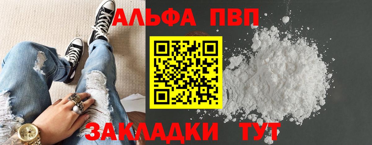 A-PVP СК Нальчик