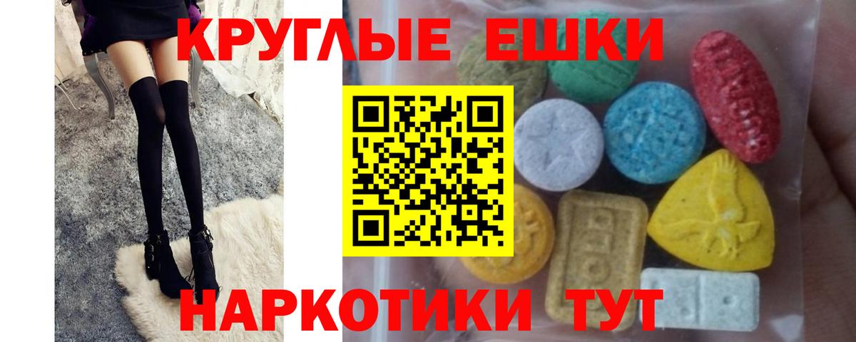 Экстази louis Vuitton  Ecstasy Дубай  Вход с VPN  купить наркоту  Нальчик 