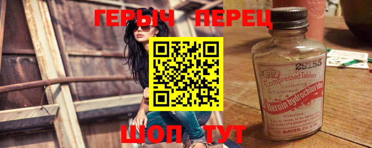 Нальчик  ГЕРОИН  Вход с VPN  ГЕРОИН афганец 