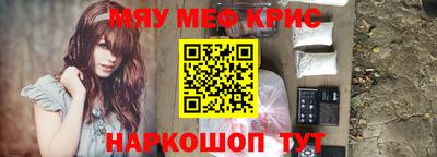 меф Среднеуральск