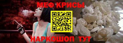 меф Среднеуральск