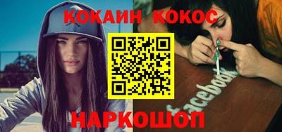 мефедрон мука Ставрополь