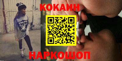 ешки Старая Купавна