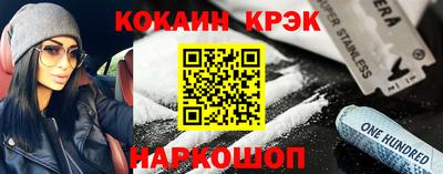 мефедрон мука Ставрополь