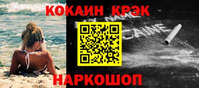 мефедрон мука Ставрополь