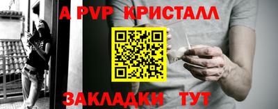 мефедрон мука Ставрополь