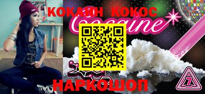 мефедрон мука Ставрополь