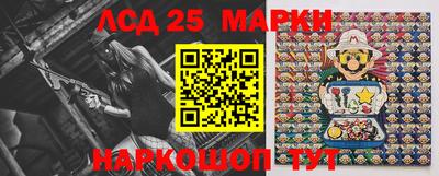 мефедрон мука Ставрополь