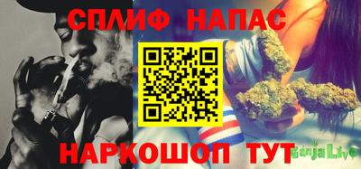 мефедрон мука Ставрополь