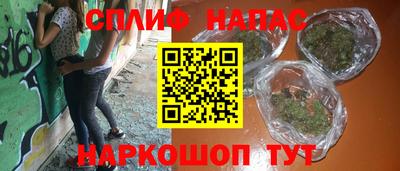 мефедрон мука Ставрополь