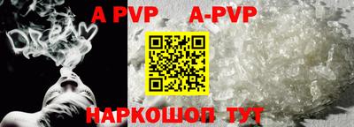 мефедрон мука Ставрополь
