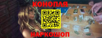 мефедрон мука Ставрополь