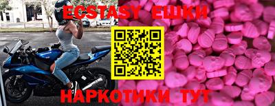 меф Среднеуральск