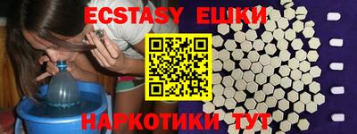 мефедрон мука Ставрополь