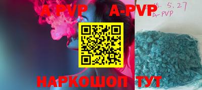 мефедрон мука Ставрополь