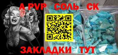 ешки Старая Купавна