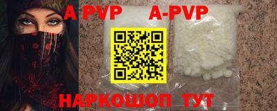ешки Старая Купавна