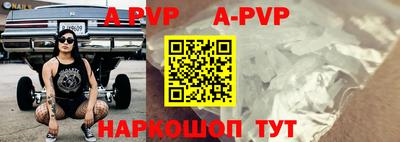 мефедрон мука Ставрополь