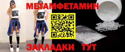 мефедрон мука Ставрополь