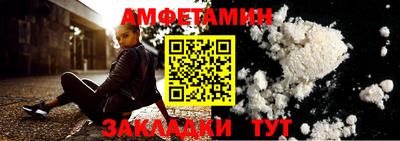 ешки Старая Купавна