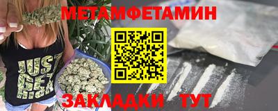 мефедрон мука Ставрополь