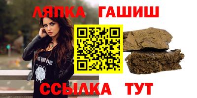 ешки Старая Купавна