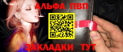 мефедрон мука Ставрополь