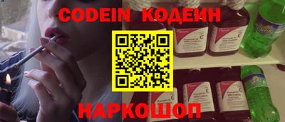 мефедрон мука Ставрополь