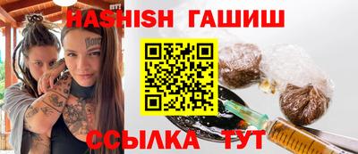 мефедрон мука Ставрополь