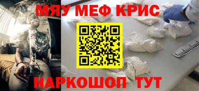 меф Среднеуральск