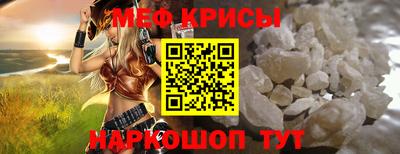 меф Среднеуральск