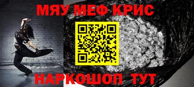 меф Среднеуральск