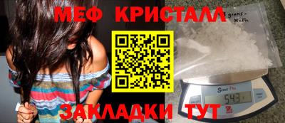 ешки Старая Купавна