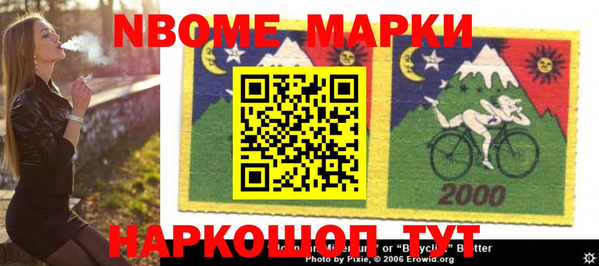 Нальчик  LSD-25 экстази ecstasy  LSD-25 экстази  Лсд 25 экстази кислота  blacksprut как войти  Вход с VPN 