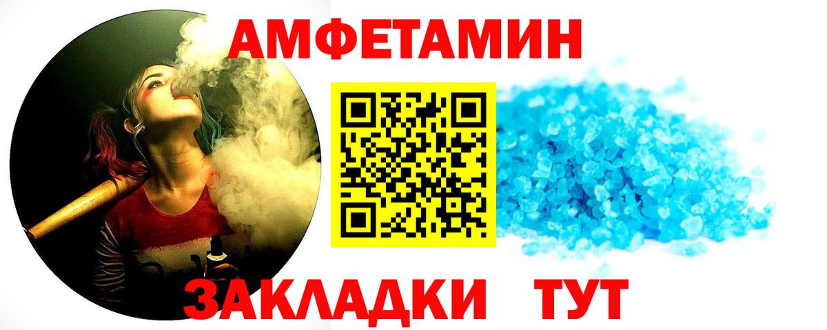 Нальчик  Метамфетамин пудра  Вход с VPN 