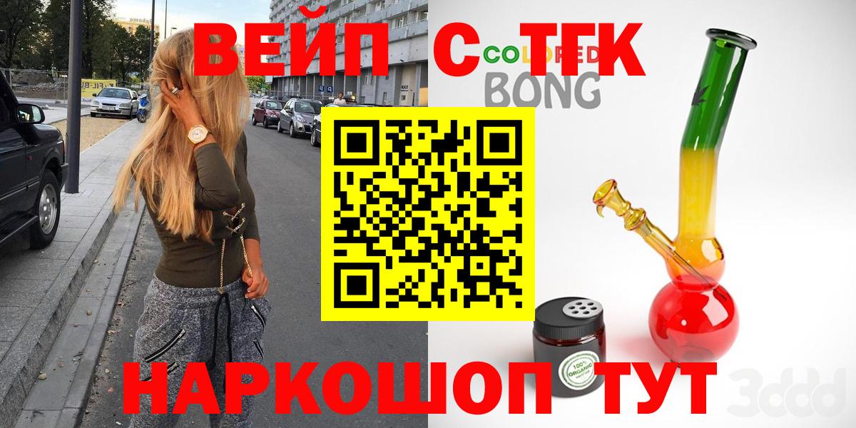   tor  Вход с VPN  Дистиллят ТГК гашишное масло  Нальчик  Дистиллят ТГК THC oil 