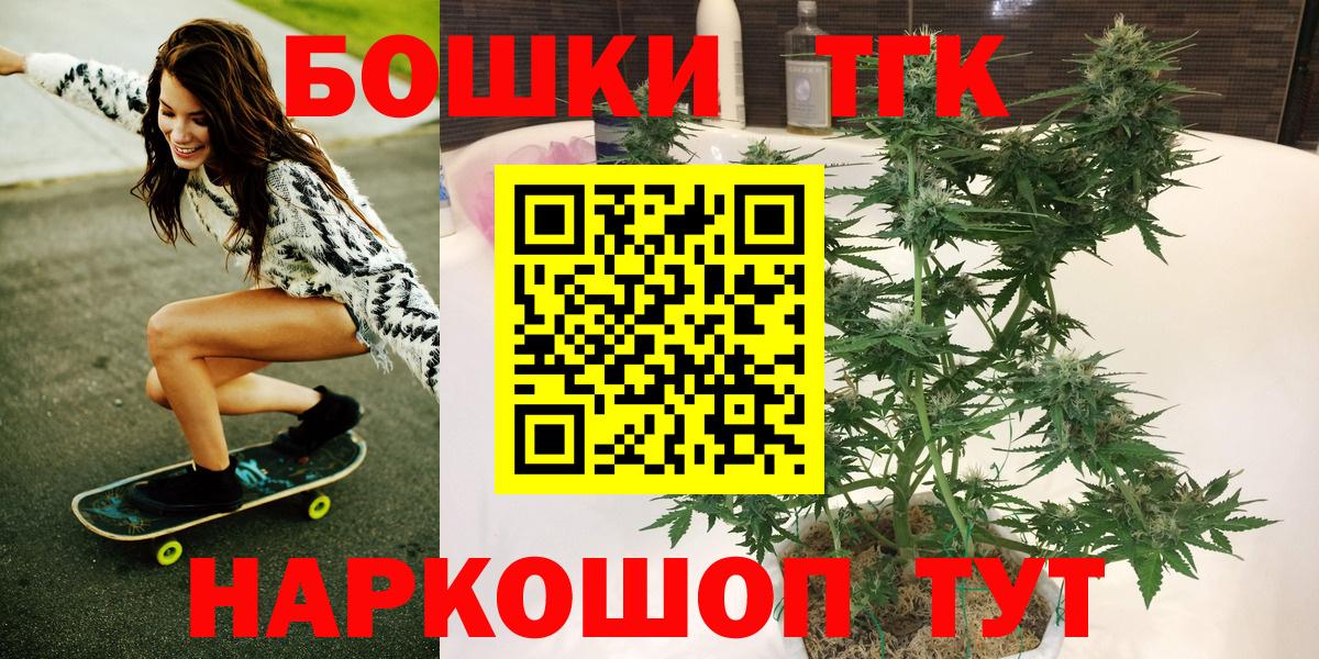 Каннабис гибрид  МАРИХУАНА планчик  Нальчик  Вход с VPN  Марихуана LSD WEED  Бошки Шишки MAZAR 